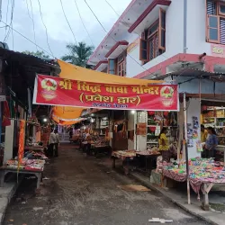 Local Cultural Festivals - Mahendranagar (Bhimdatta)