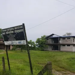 Tharu Cultural Museum and Research Center - Narayangarh