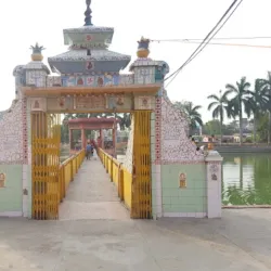 Bageshwori Temple - Nepalgunj (Nepalganj)