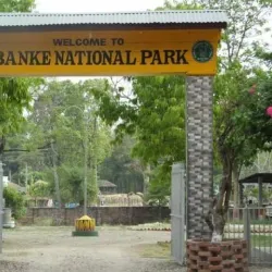 Banke National Park - Nepalgunj (Nepalganj)