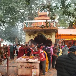 Gadhimai Temple - Nepalgunj (Nepalganj)
