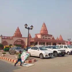 Rapti River - Nepalgunj (Nepalganj)