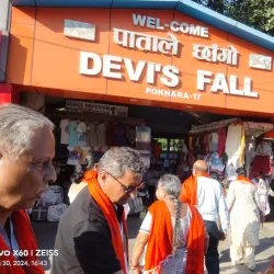 Devi's Fall (Patale Chhango) - Pokhara