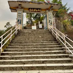 World Peace Pagoda (Shanti Stupa) - Pokhara