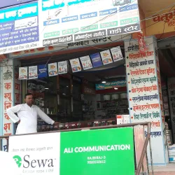 Rajbiraj Market - Rajbiraj