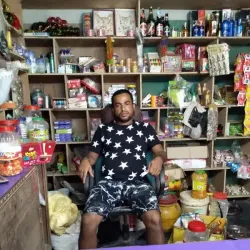 Rajbiraj Market - Rajbiraj