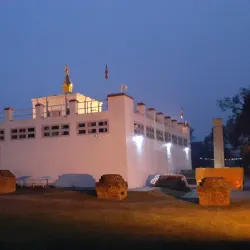 Mayadevi Temple - Siddharthanagar (Bhairahawa)