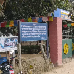 Ramagrama Stupa - Siddharthanagar (Bhairahawa)
