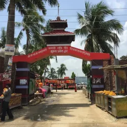 Chhinnamasta Bhagawati Temple - Siraha