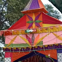 Siraha Cultural Festival - Siraha