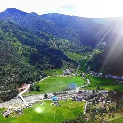 Arjun Hill - Syangja