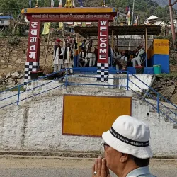 Syangja Viewpoint - Syangja