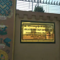 Local Handicraft Centers - Tikapur