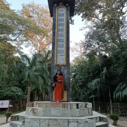 Tikapur Community Park - Tikapur
