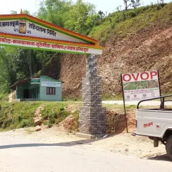 Waling Bazaar - Waling