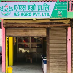 Waling Bazaar - Waling