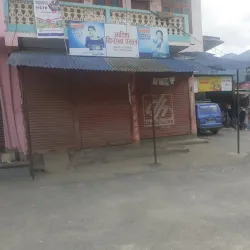 Waling Bazaar - Waling