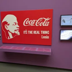 Van Abbemuseum - Eindhoven