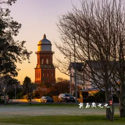 Invercargill Water Tower - Invercargill