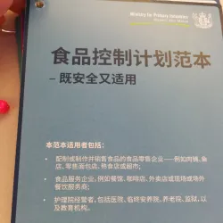 Manukau Civic Centre - Manukau