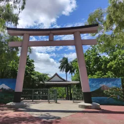 Parque Japonés (Japanese Park) - Managua