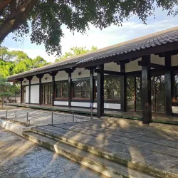 Parque Japonés (Japanese Park) - Managua