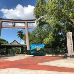 Parque Japonés (Japanese Park) - Managua