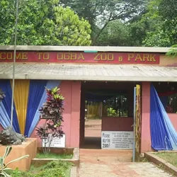 Benin City Zoo - Benin