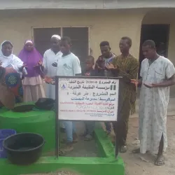 Oke-Ila Orangun Palace - Ilesha