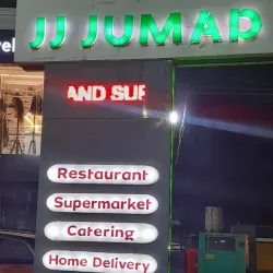 Local Cuisine Experience - Iwo