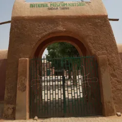Katsina Museum - Katsina