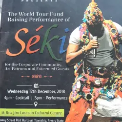 Port Harcourt Cultural Centre - Port Harcourt