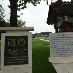 Chunghwa Ancient Tombs - Chunghwa