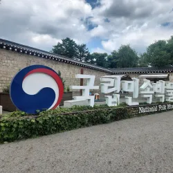Chunghwa County Folk Museum - Chunghwa