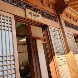 Chunghwa Local Handicrafts Center - Chunghwa