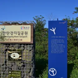 Mountains and Hiking Trails - Hongwon