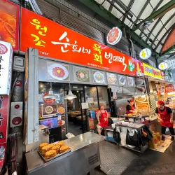 Local Markets - Kujang