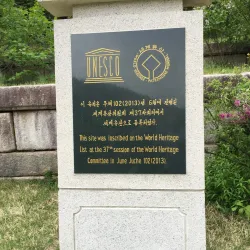 Ongjin War Memorial - Ongjin