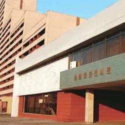 Pyoksong County Cultural Center - Pyoksong