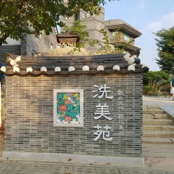 Sariwon Botanical Garden - Sariwon