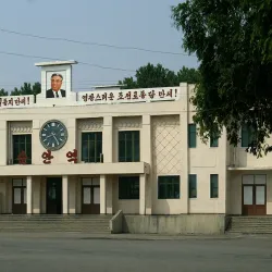 Sunan Railway Station - Sunan