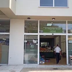 Local Agricultural Markets - Kamenjane