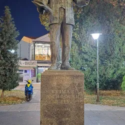 Prilep Old Bazaar - Prilep