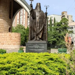 Saint Clement of Ohrid Cathedral - Skopje