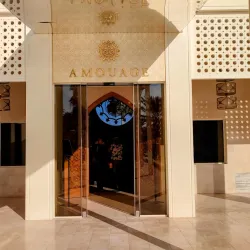 Amouage Perfumery - Al Azaiba