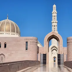 Sultan Qaboos Grand Mosque - Al Azaiba