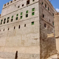 Bait Al Safah Museum - Al-hamra'