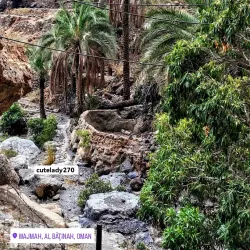 Wajmah Village - Ar-rustaq