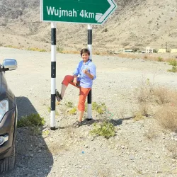 Wajmah Village - Ar-rustaq