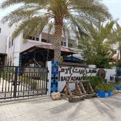 Al Wusta Museum - Duqm